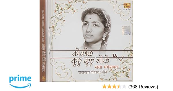manse cha senapati mp3